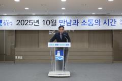 장안구 10월의 만남9번 사진